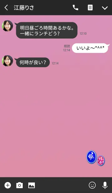 [LINE着せ替え] 大人のブローチパープルレッドの画像3
