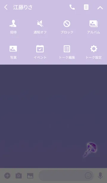 [LINE着せ替え] クラゲ型精霊パープルの画像4