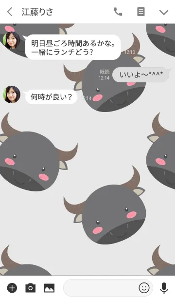[LINE着せ替え] Simple Cute Love Buffalo Theme (jp)の画像3