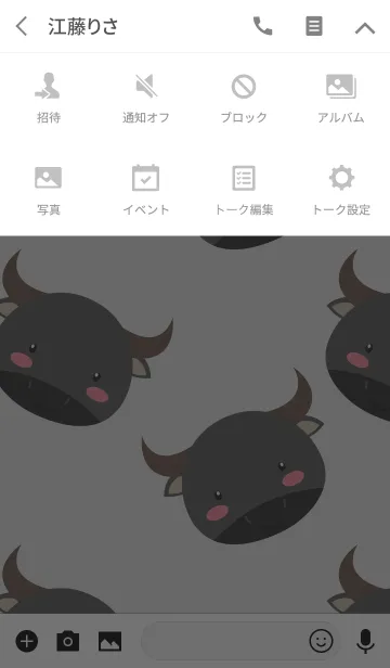 [LINE着せ替え] Simple Cute Love Buffalo Theme (jp)の画像4