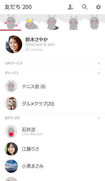 [LINE着せ替え] Pretty Gray Rabbit Theme (jp)の画像2