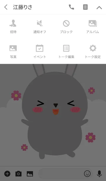 [LINE着せ替え] Pretty Gray Rabbit Theme (jp)の画像4