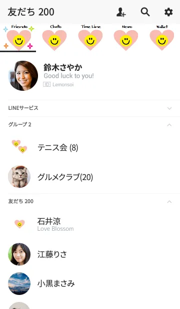 [LINE着せ替え] ピンクハートとニコのきせかえの画像2