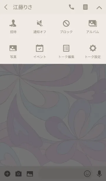 [LINE着せ替え] Marble lavenderの画像4