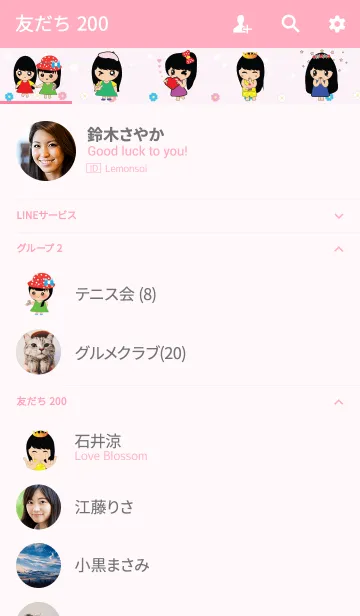 [LINE着せ替え] MOMAY Cute girl Jの画像2