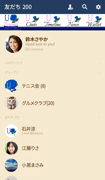 [LINE着せ替え] 大人の Beautiful Blue Roses [U]の画像2