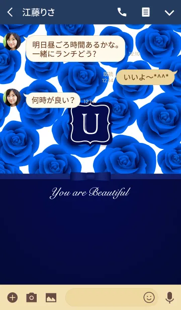 [LINE着せ替え] 大人の Beautiful Blue Roses [U]の画像3