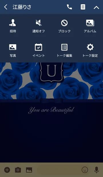 [LINE着せ替え] 大人の Beautiful Blue Roses [U]の画像4