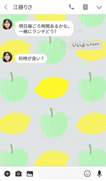 [LINE着せ替え] レモン＆アップル*グレーの画像3