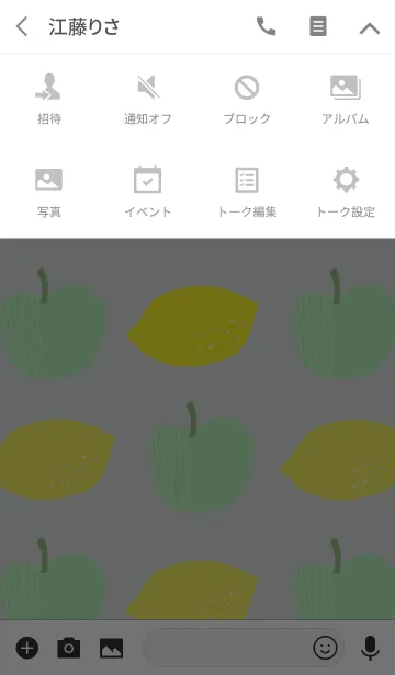 [LINE着せ替え] レモン＆アップル*グレーの画像4