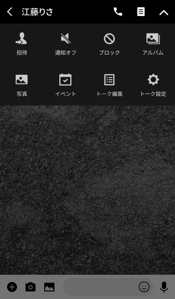 [LINE着せ替え] 大人男子のワイルド・スクエアの画像4