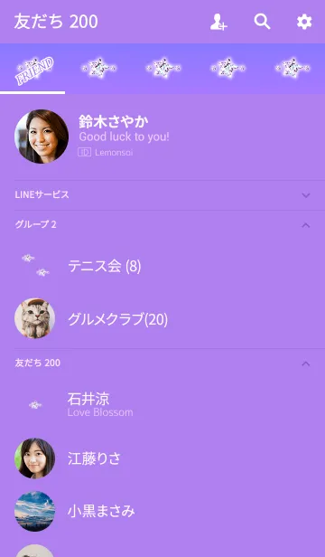 [LINE着せ替え] ジュエリースターパープル大人の画像2