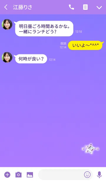 [LINE着せ替え] ジュエリースターパープル大人の画像3