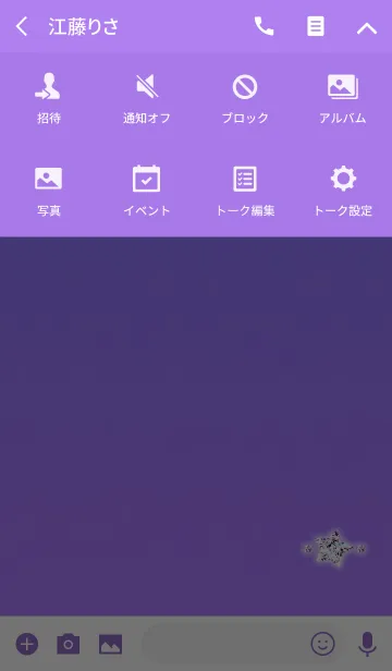 [LINE着せ替え] ジュエリースターパープル大人の画像4