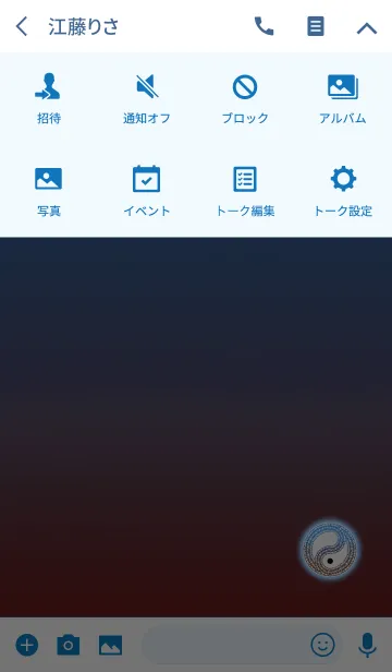 [LINE着せ替え] フリル陰陽ブルーブラウンの画像4