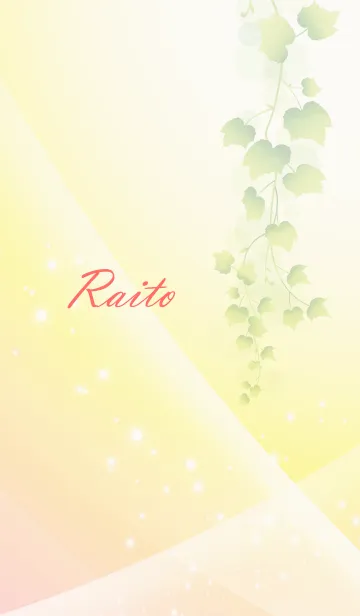 [LINE着せ替え] No.1387らいと の幸運を導く大人綺麗な着替の画像1