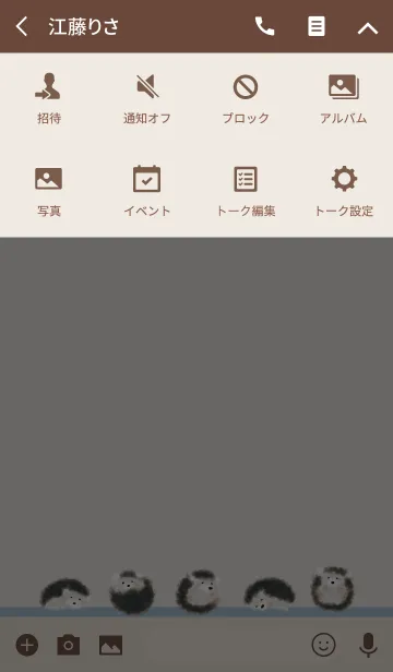 [LINE着せ替え] はりねずみ / ベージュ＆ブルー 大人可愛いの画像4