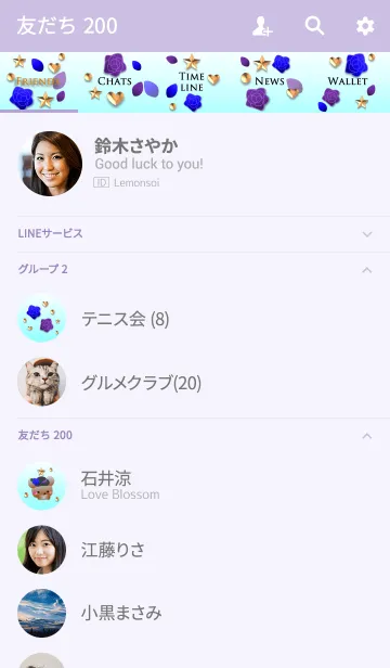 [LINE着せ替え] くまの日々(青と紫のバラ)の画像2