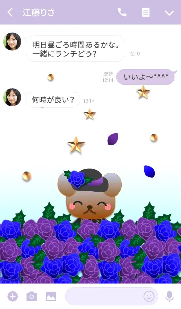 [LINE着せ替え] くまの日々(青と紫のバラ)の画像3
