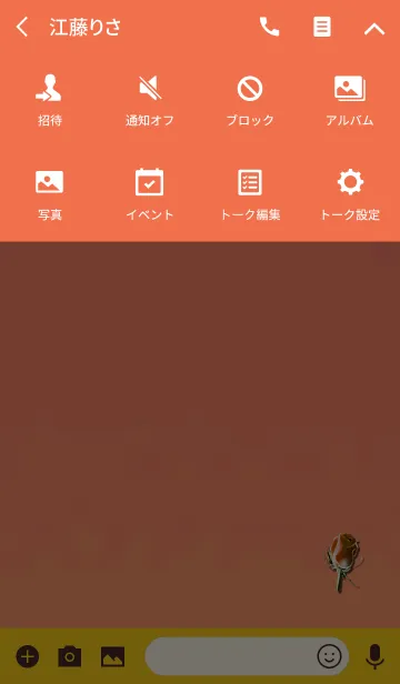 [LINE着せ替え] キザなバラオレンジの画像4