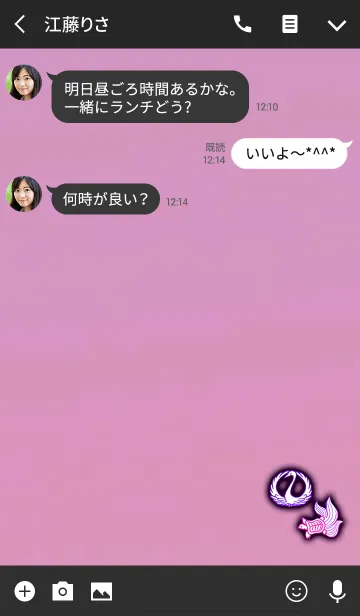 [LINE着せ替え] 大人の金運鶴亀ブラックピンクの画像3