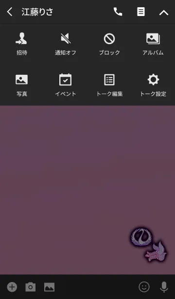 [LINE着せ替え] 大人の金運鶴亀ブラックピンクの画像4