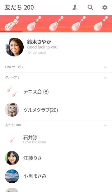 [LINE着せ替え] 大人の雫オレンジジュエリーの画像2