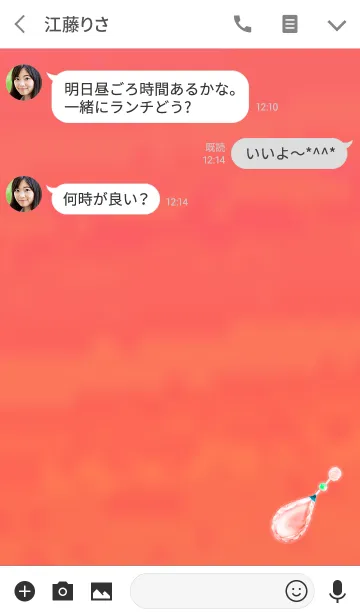 [LINE着せ替え] 大人の雫オレンジジュエリーの画像3