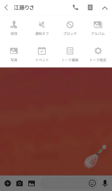 [LINE着せ替え] 大人の雫オレンジジュエリーの画像4