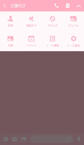 [LINE着せ替え] Super Basic Pinkの画像4