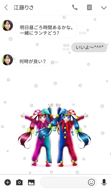[LINE着せ替え] Twin circusの画像3