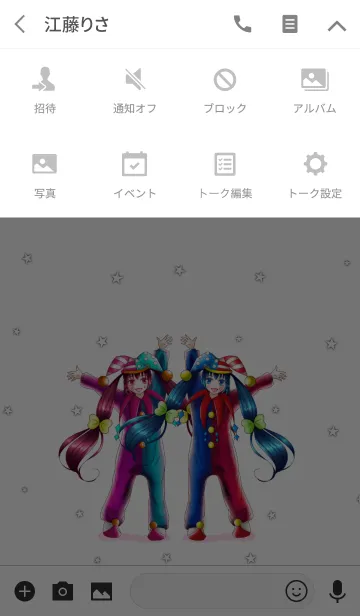 [LINE着せ替え] Twin circusの画像4