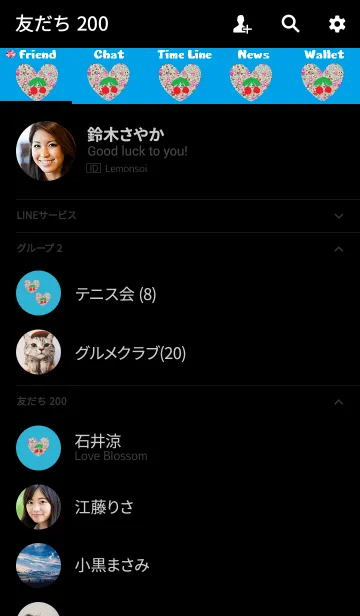[LINE着せ替え] 小花とチェリーの画像2