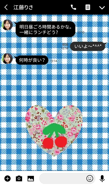 [LINE着せ替え] 小花とチェリーの画像3