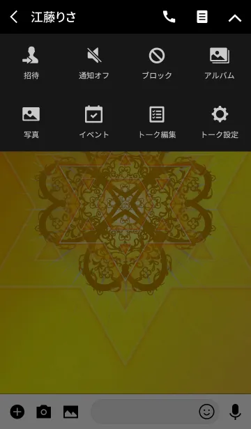 [LINE着せ替え] 着替えを変えただけで幸運になる六芒星四葉の画像4