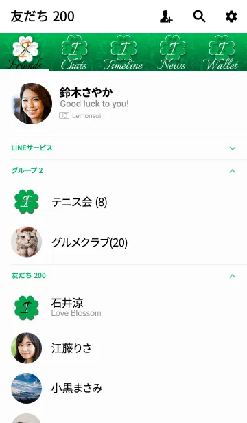 [LINE着せ替え] 大人のクローバー [I]の画像2