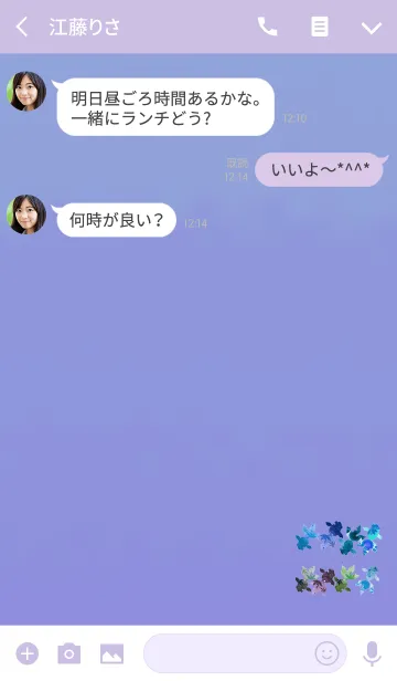 [LINE着せ替え] 夏のおしゃれ金魚ブルーパープルの画像3