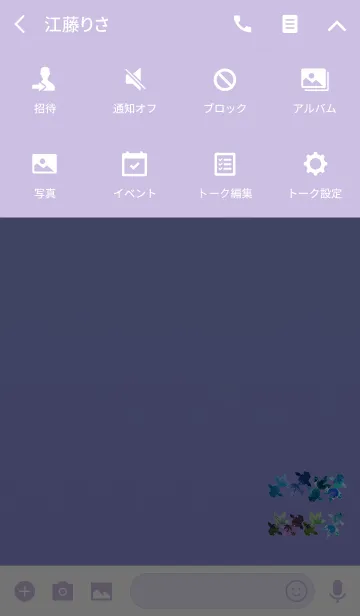 [LINE着せ替え] 夏のおしゃれ金魚ブルーパープルの画像4