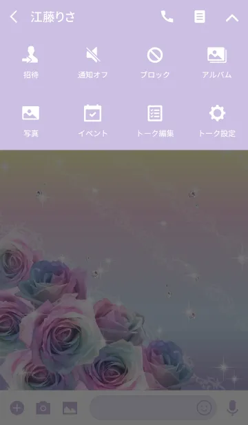 [LINE着せ替え] 見ているだけで全体運が上がる七色の薔薇の画像4