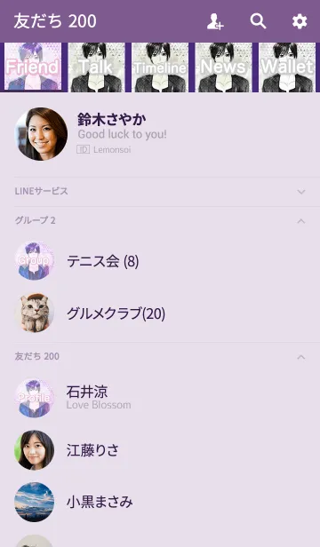 [LINE着せ替え] 大人イケメンの画像2