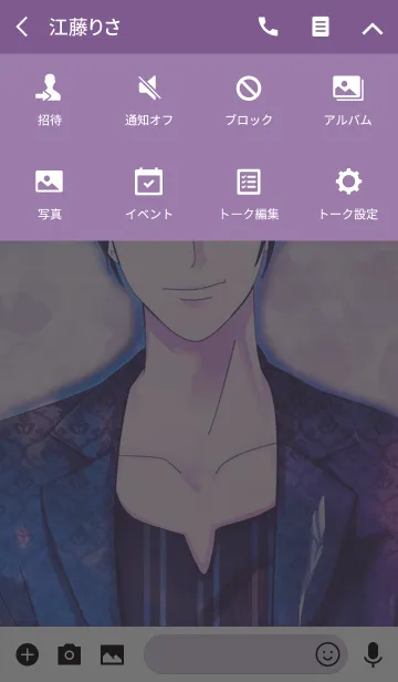 [LINE着せ替え] 大人イケメンの画像4