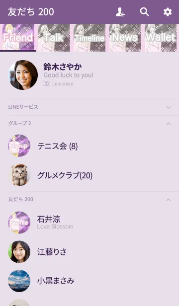 [LINE着せ替え] 大人の少年の画像2