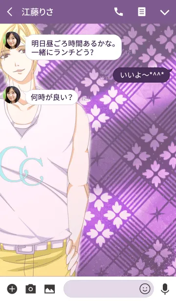 [LINE着せ替え] 大人の少年の画像3