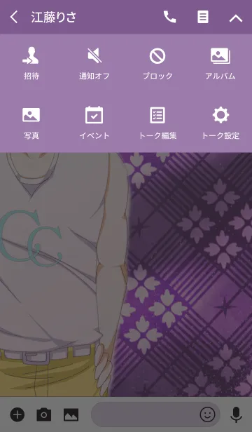 [LINE着せ替え] 大人の少年の画像4