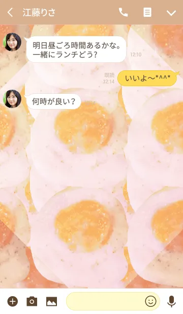 [LINE着せ替え] 大人の目玉焼きの画像3