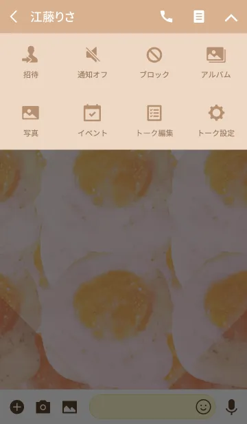 [LINE着せ替え] 大人の目玉焼きの画像4