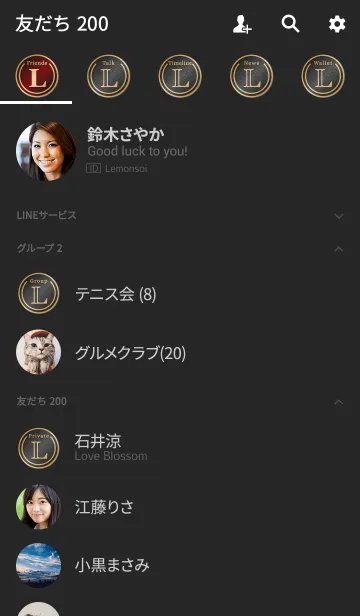 [LINE着せ替え] 開運 Initials 7 "L"(j)の画像2