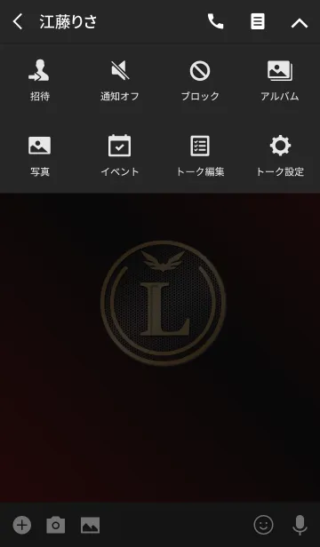 [LINE着せ替え] 開運 Initials 7 "L"(j)の画像4