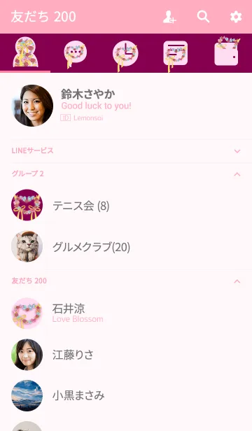 [LINE着せ替え] お花のハートのリースにリボンと蝶々も♪の画像2