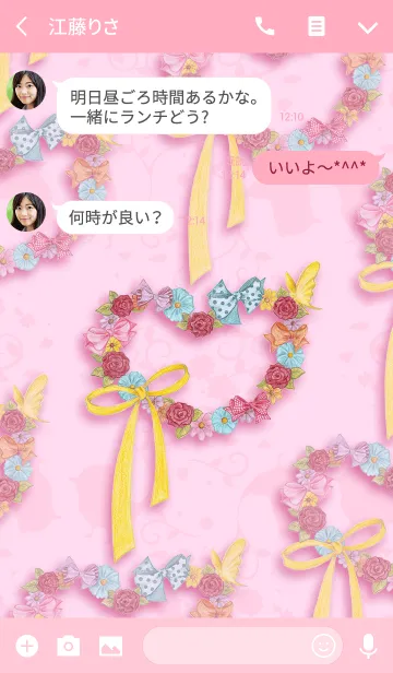 [LINE着せ替え] お花のハートのリースにリボンと蝶々も♪の画像3